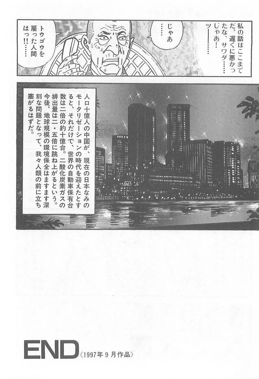 Page 296
