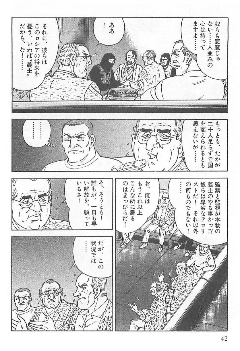 Page 40