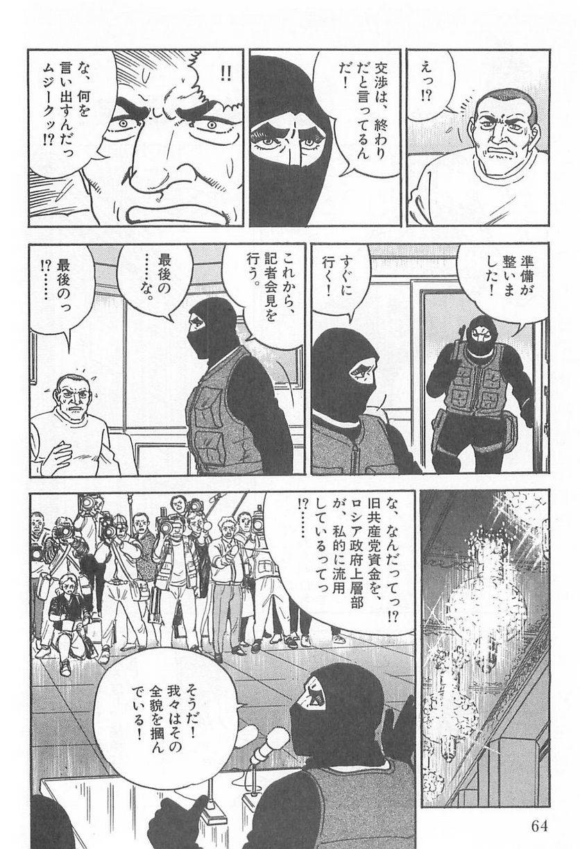 Page 62