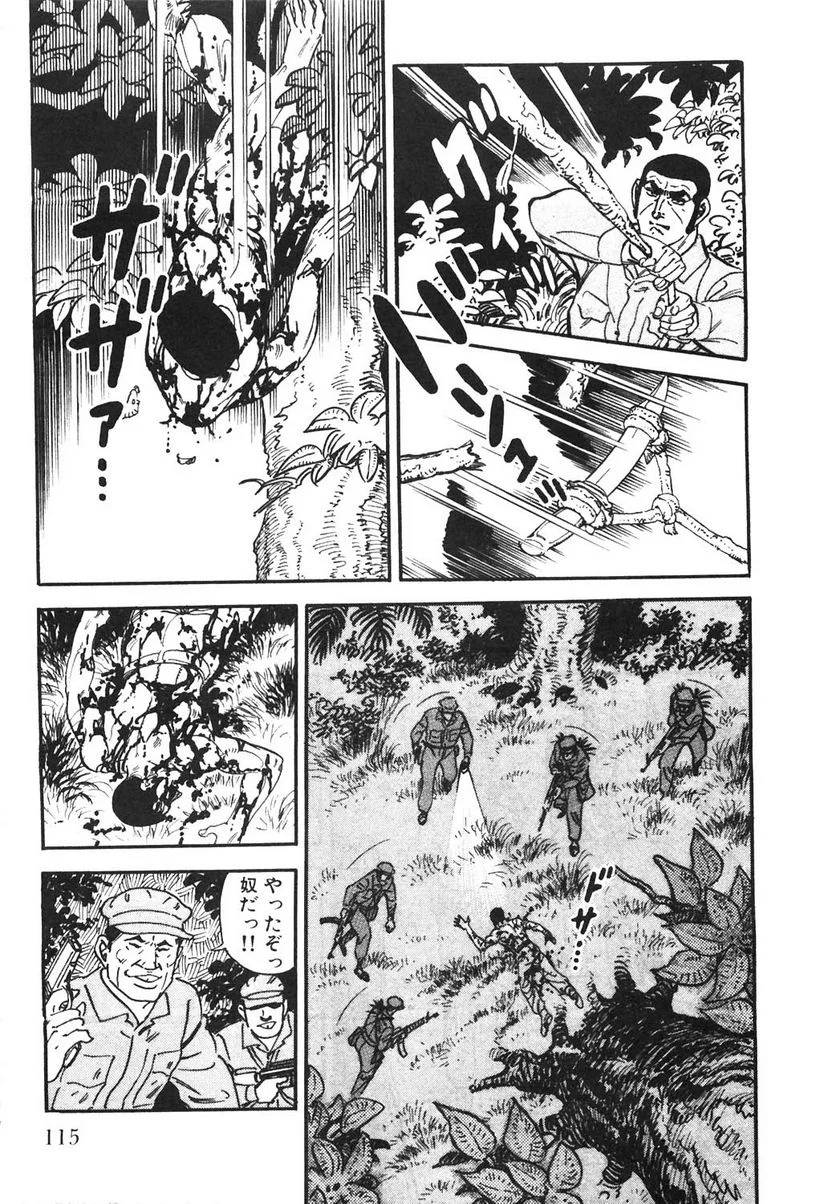 Page 115