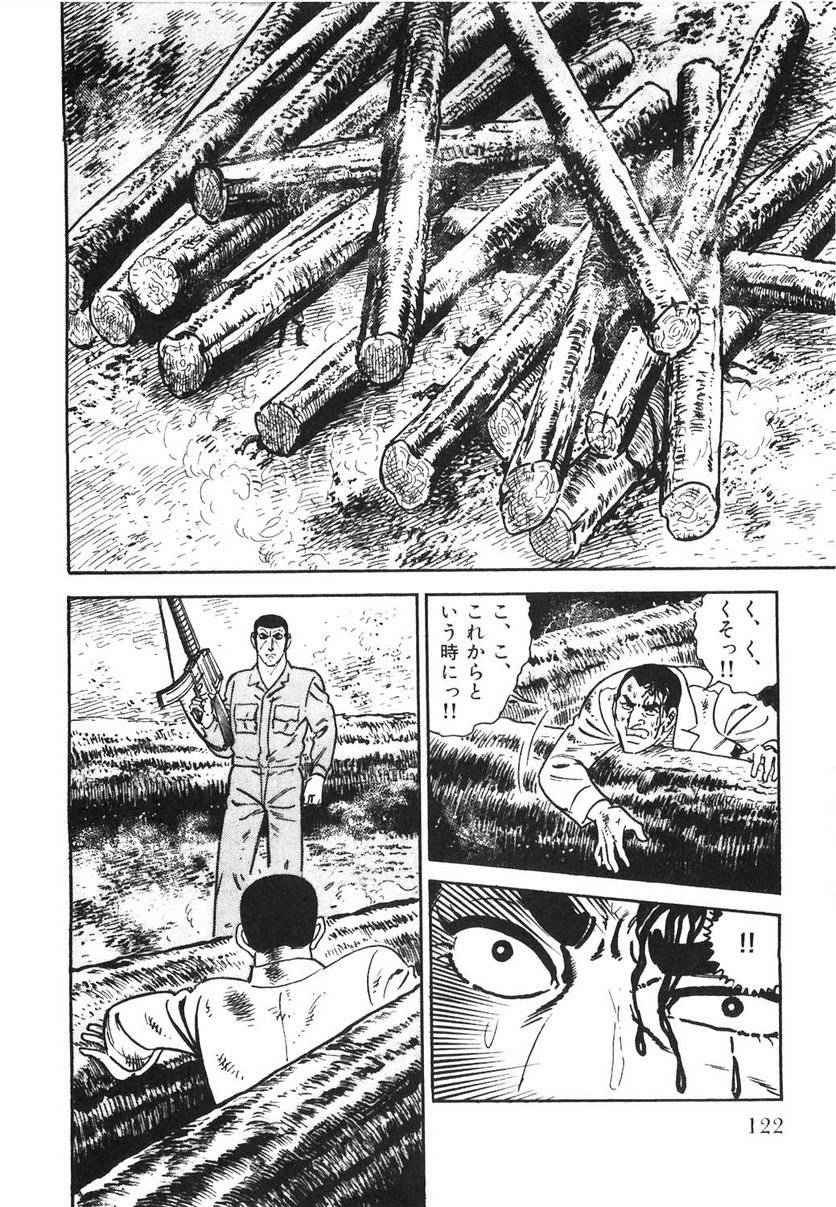 Page 122