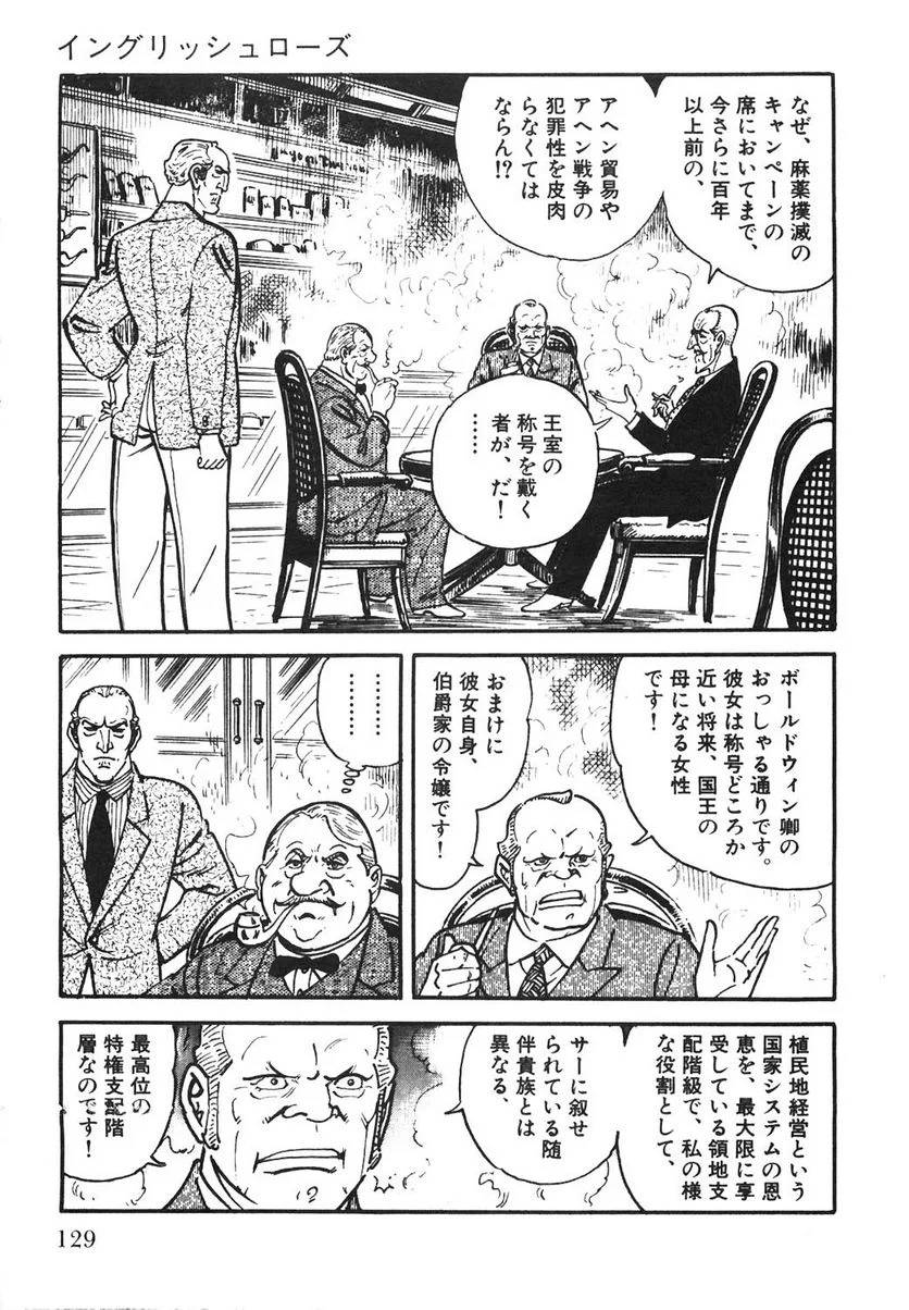 Page 129