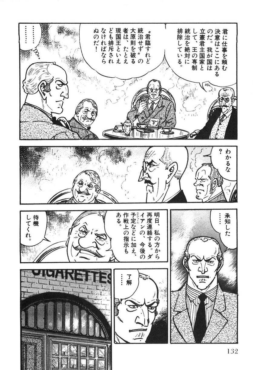 Page 132