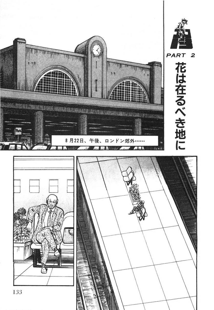 Page 133