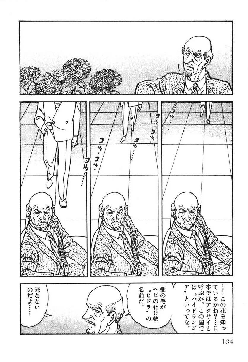 Page 134