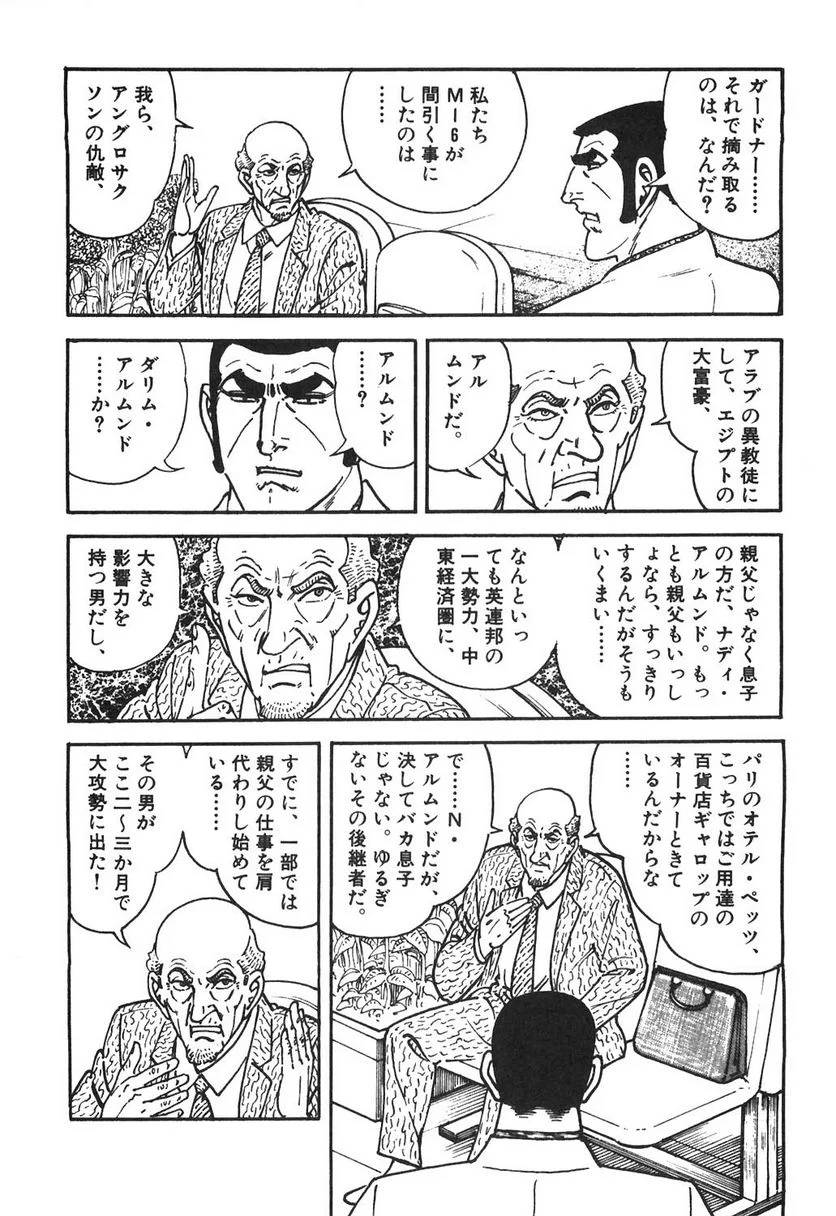 Page 136
