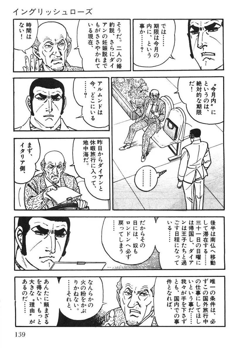 Page 139