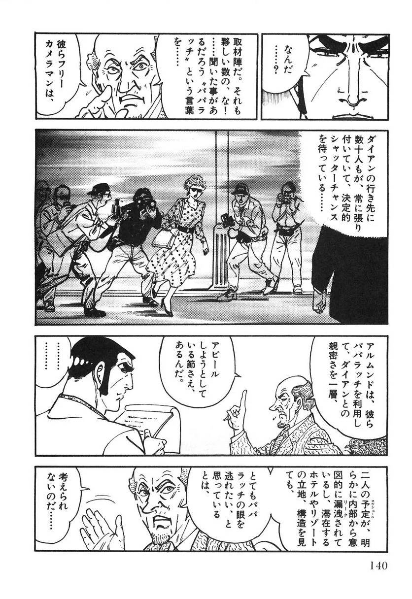 Page 140