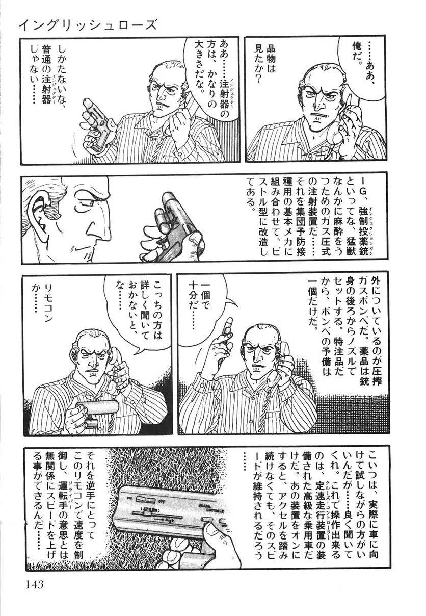 Page 143