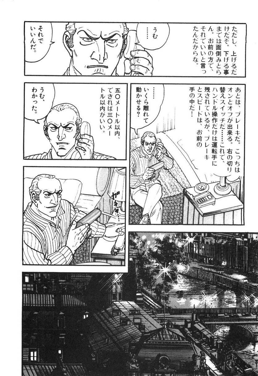 Page 144