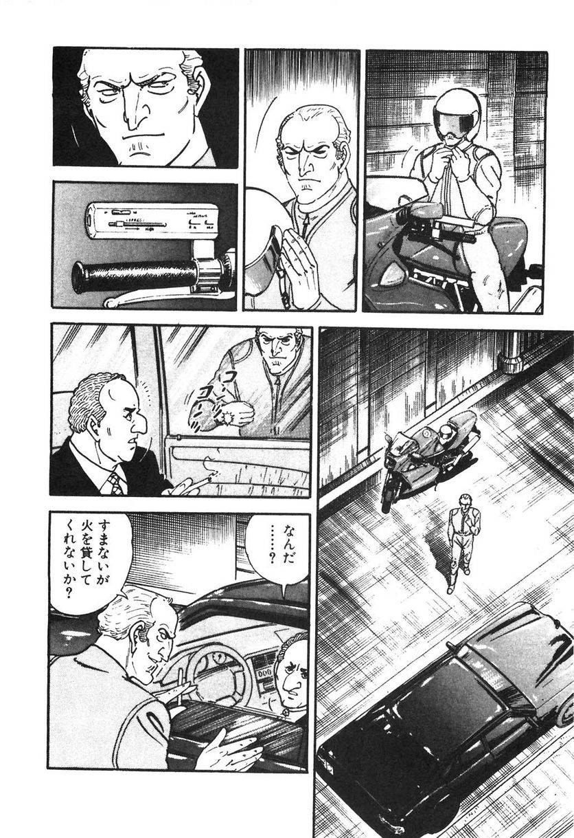 Page 148