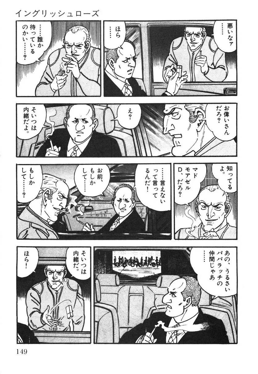 Page 149