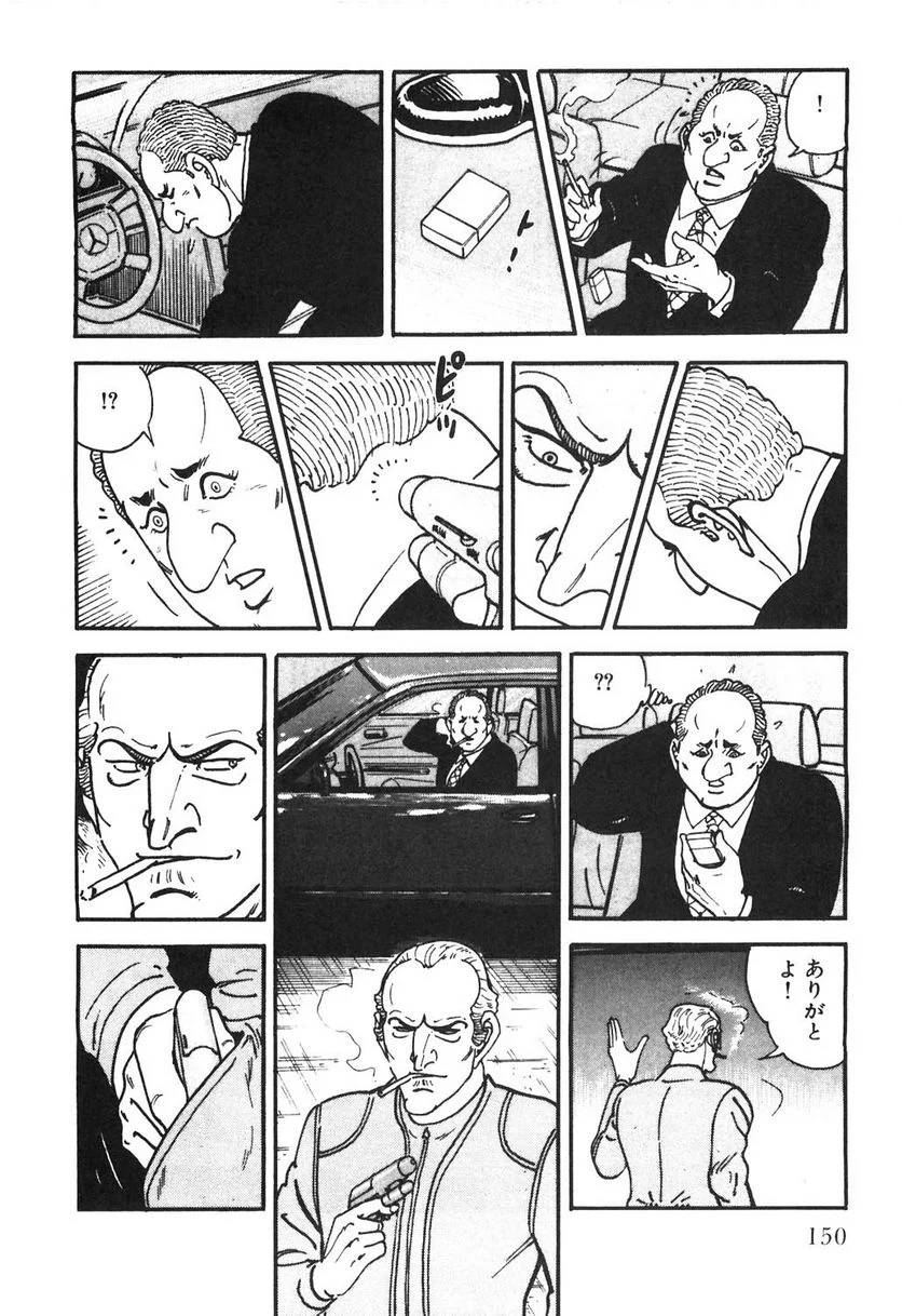 Page 150