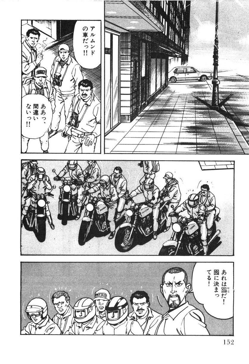 Page 152