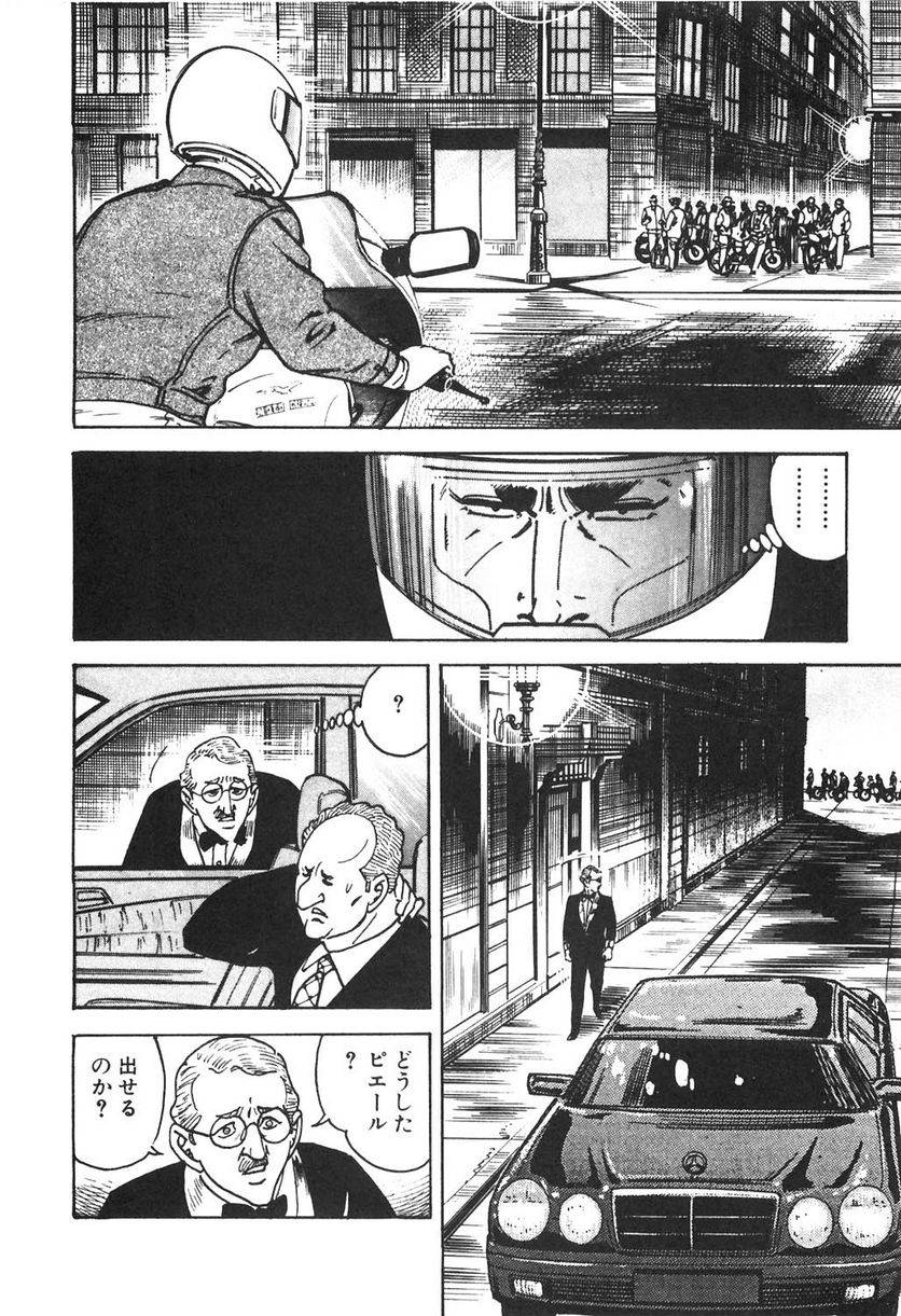 Page 154