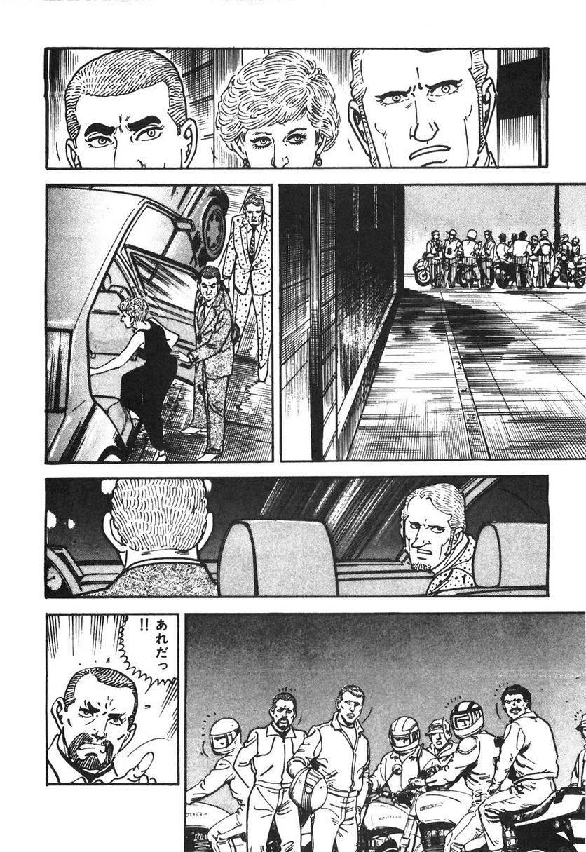 Page 156