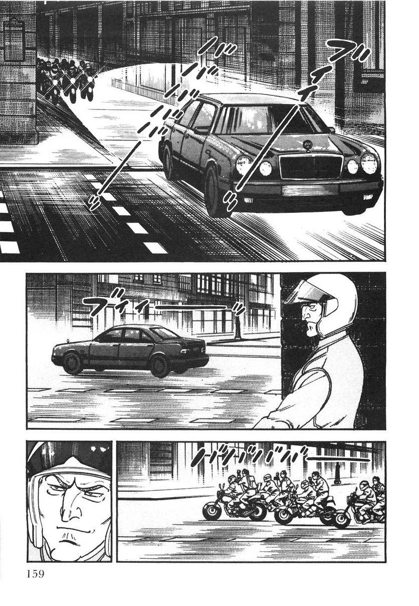 Page 159