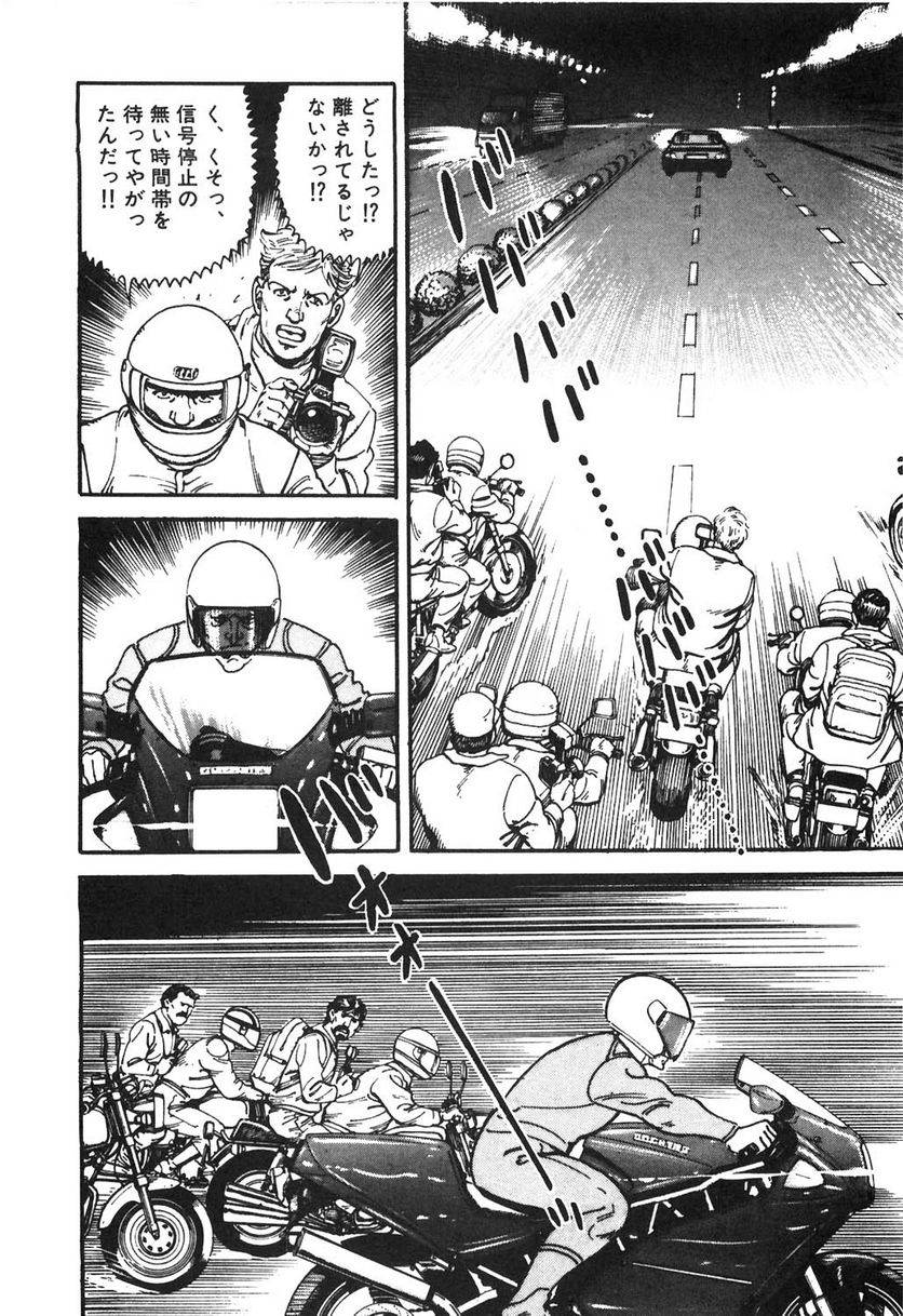 Page 162
