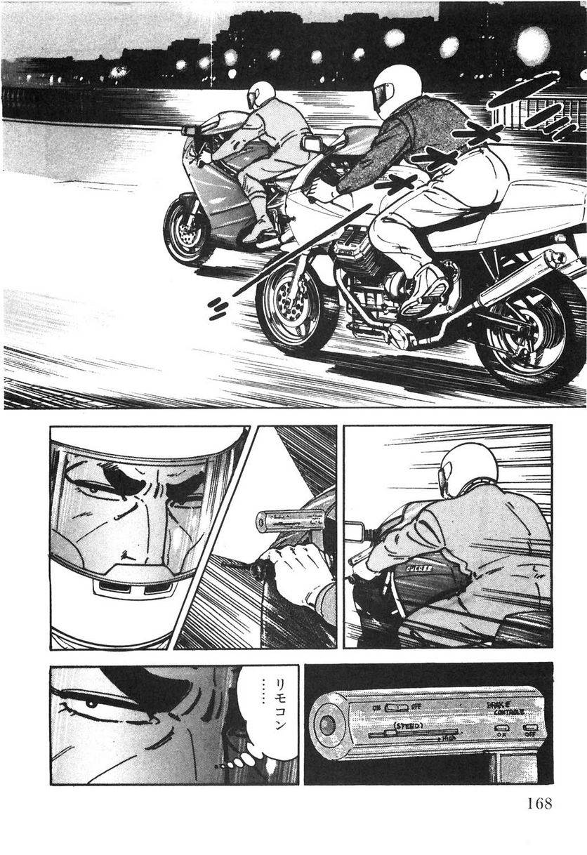 Page 168