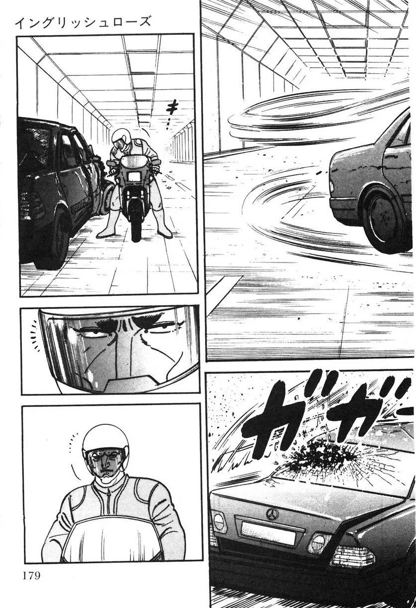 Page 179