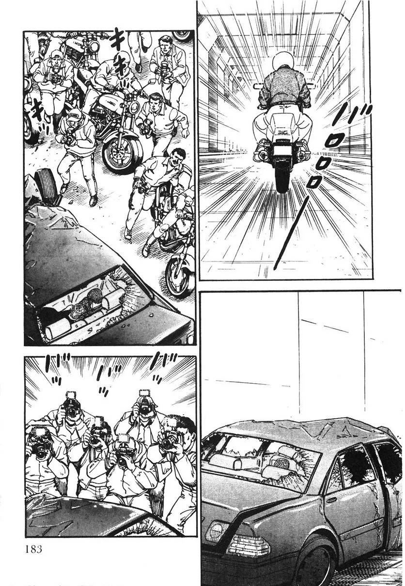 Page 183