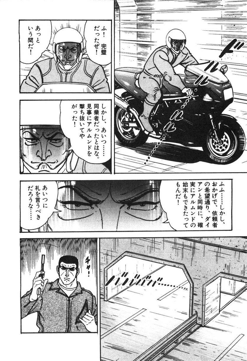 Page 186
