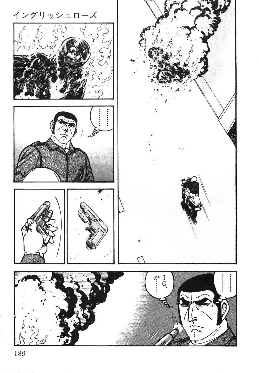 Page 189