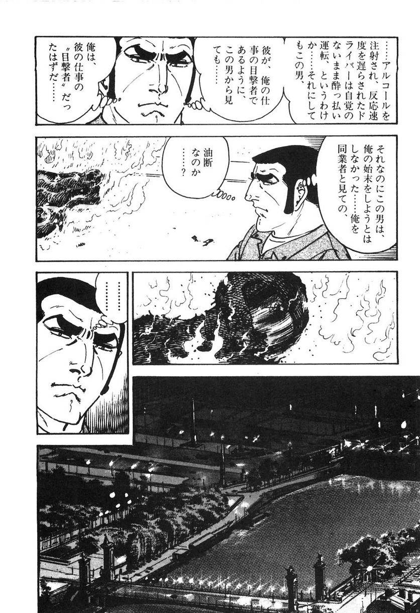 Page 190