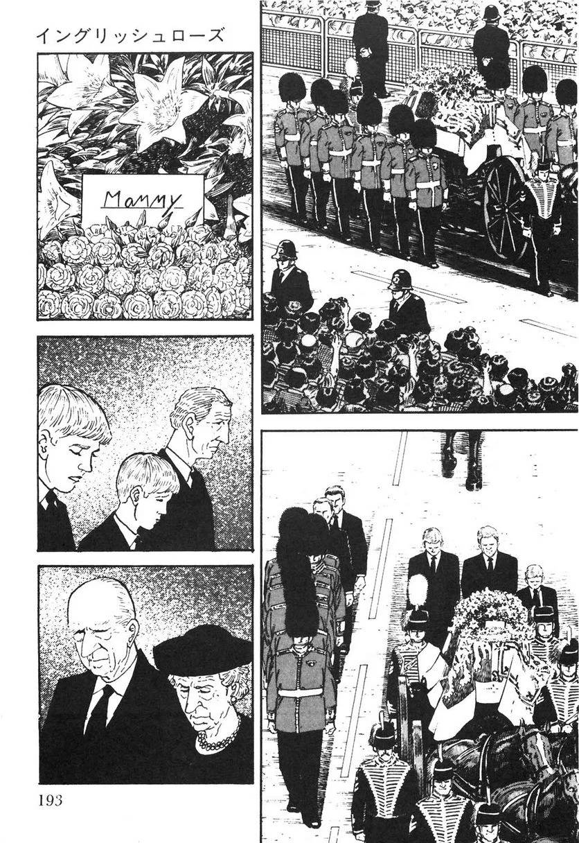 Page 193