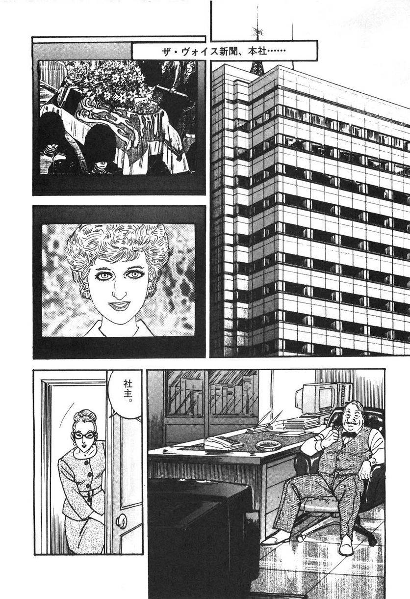Page 194