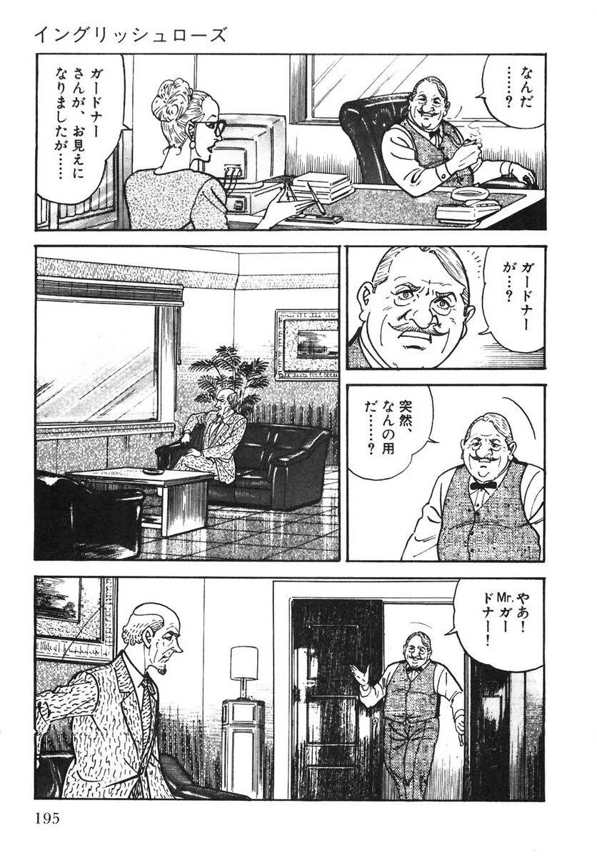 Page 195