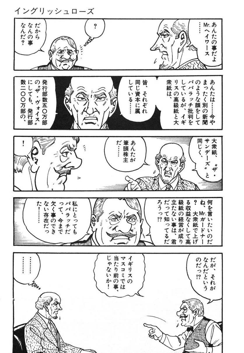 Page 197
