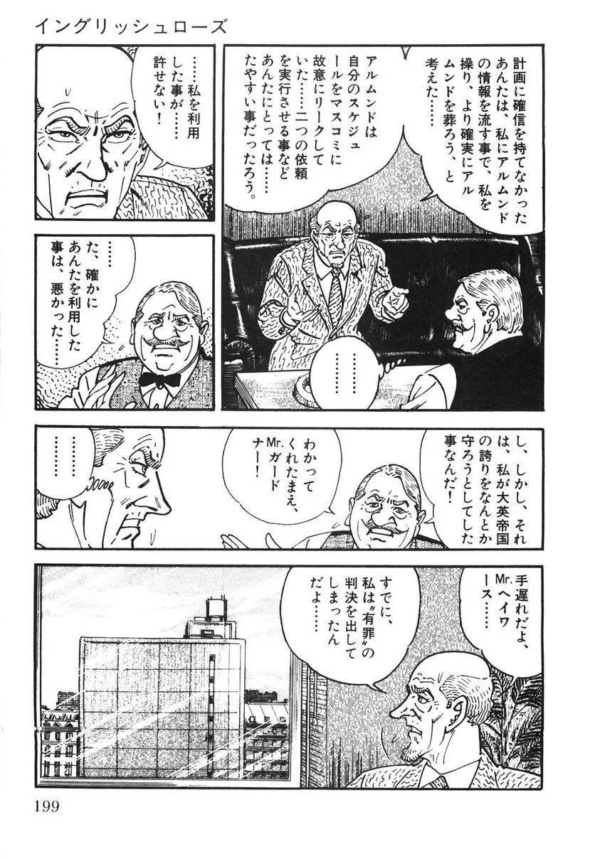 Page 199