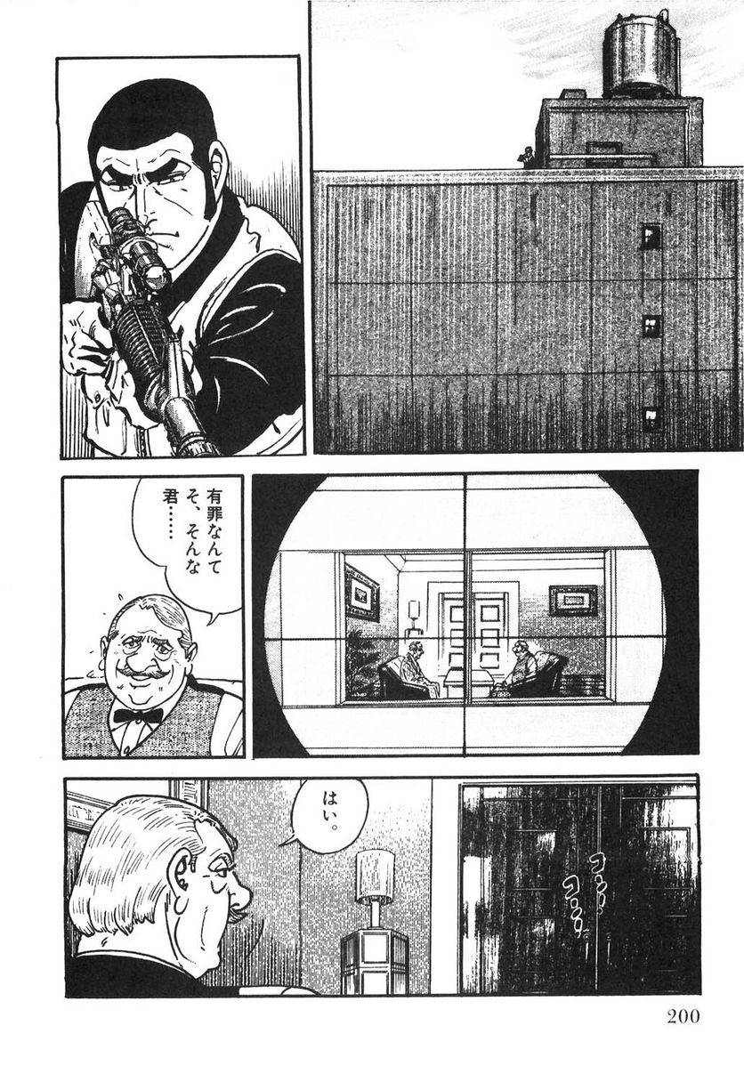 Page 200