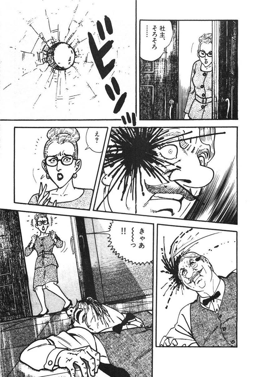 Page 201
