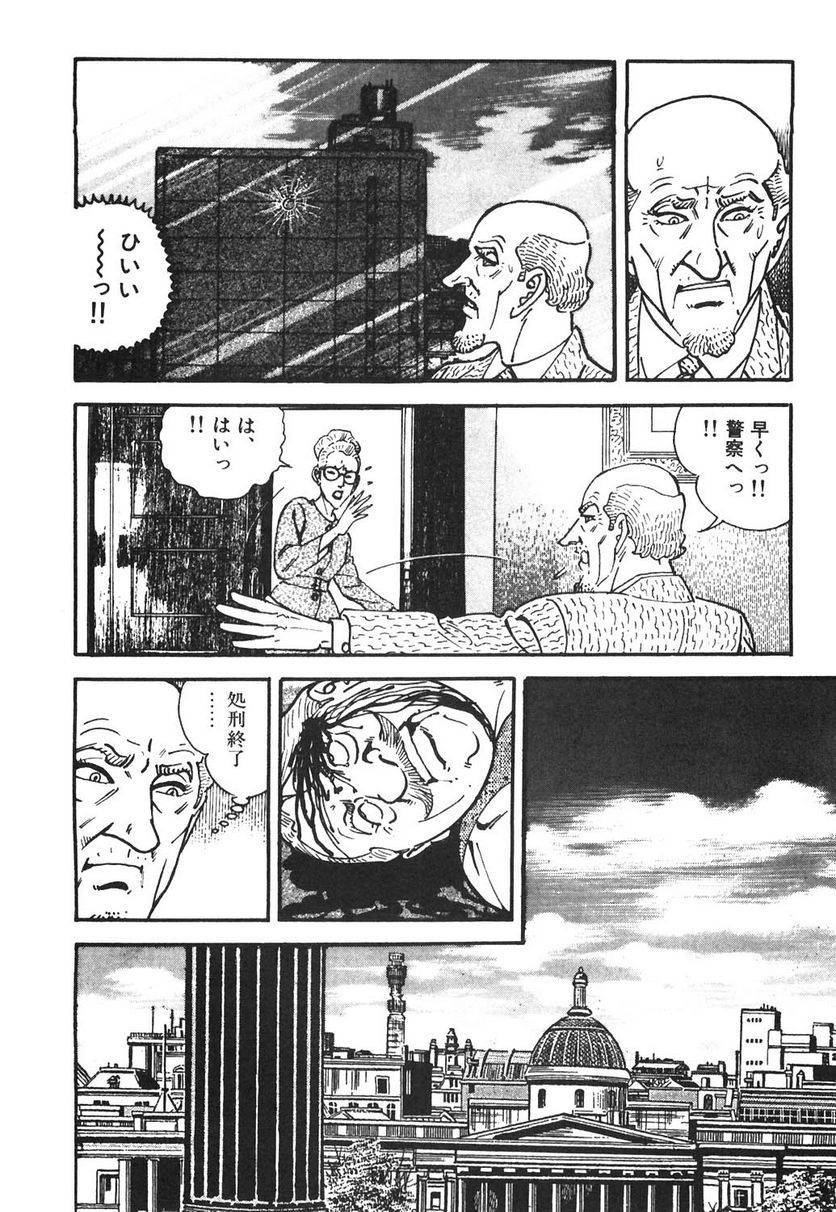 Page 202