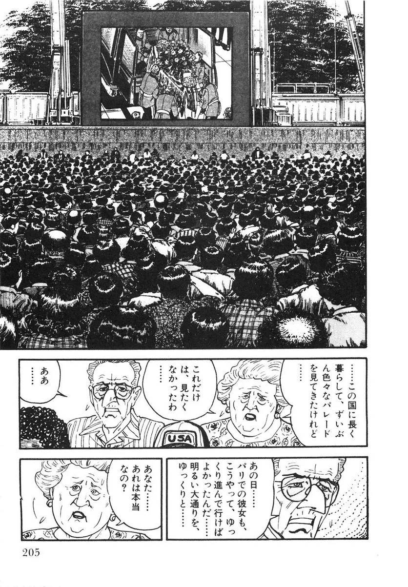 Page 205