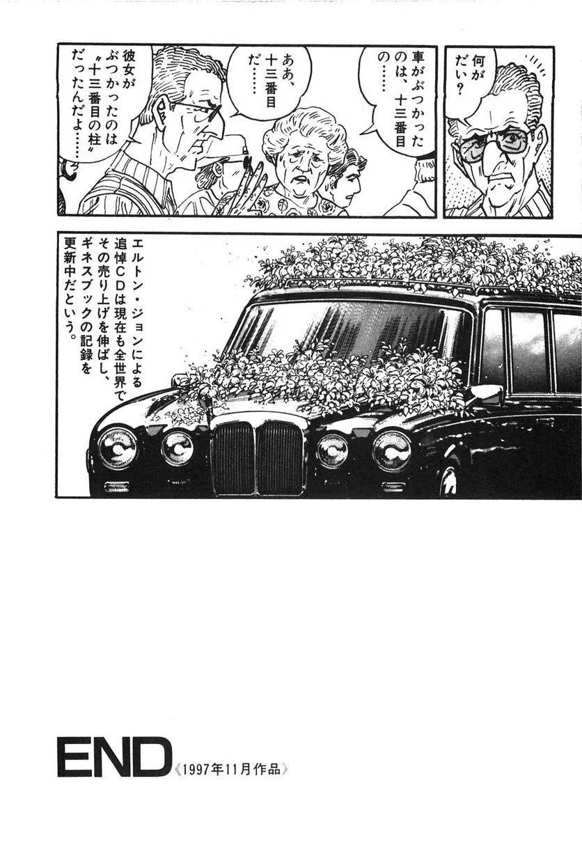 Page 206