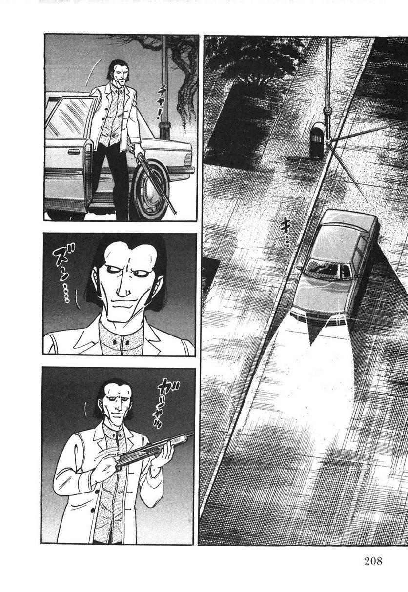 Page 208