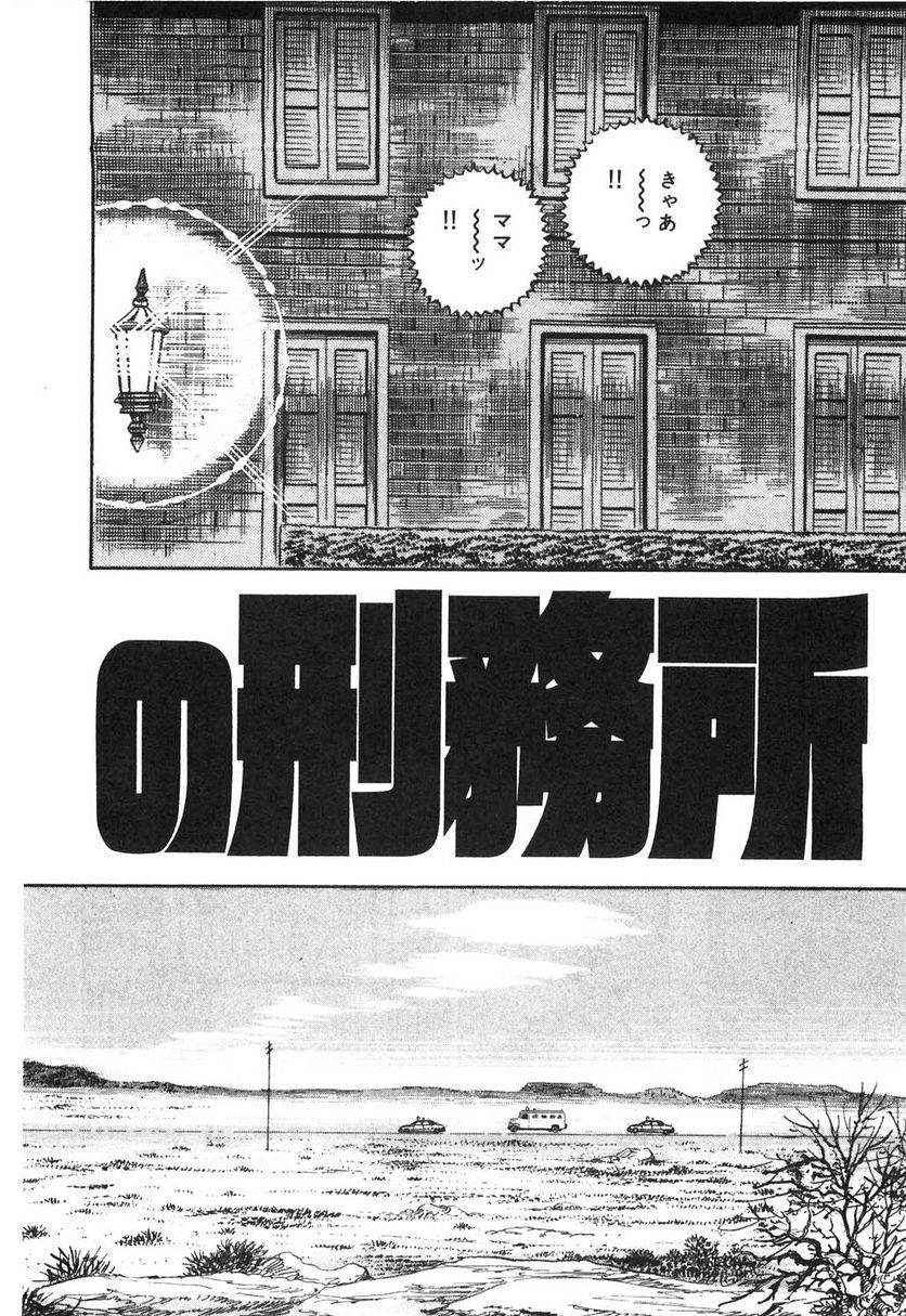 Page 210