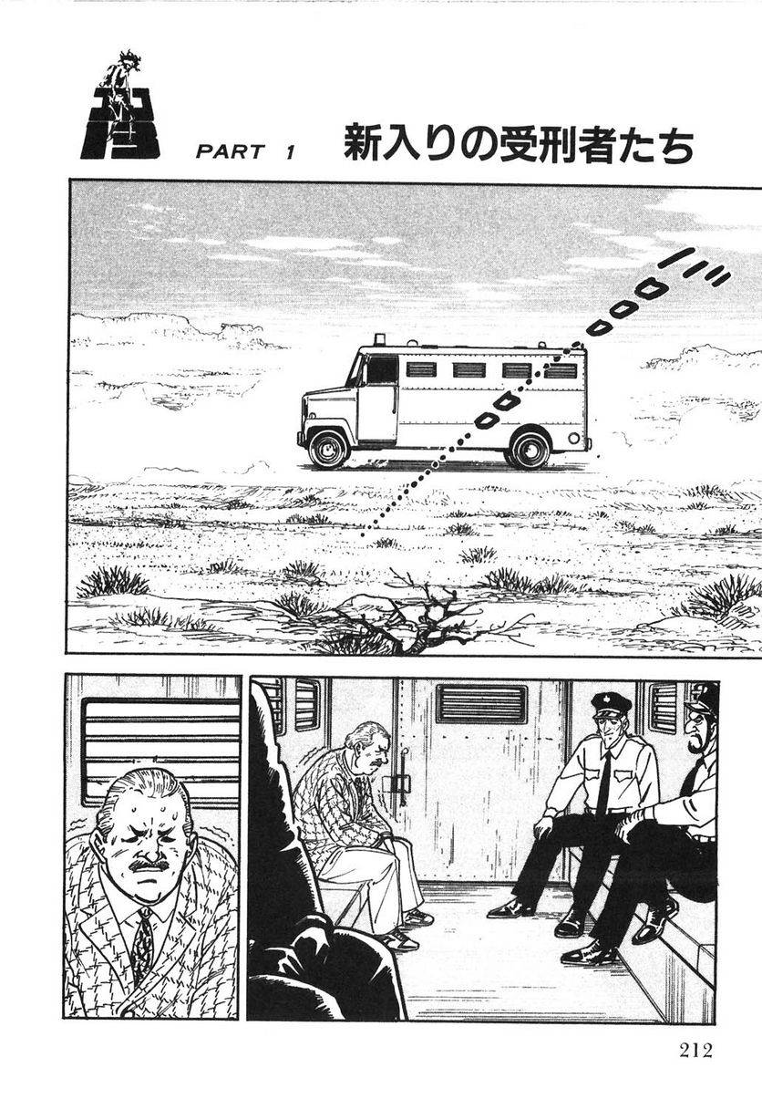 Page 212