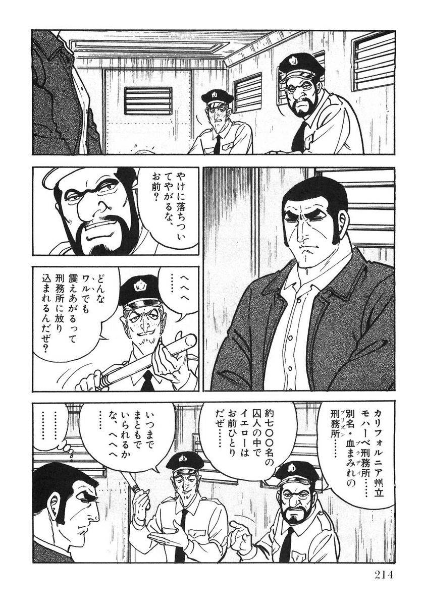 Page 214