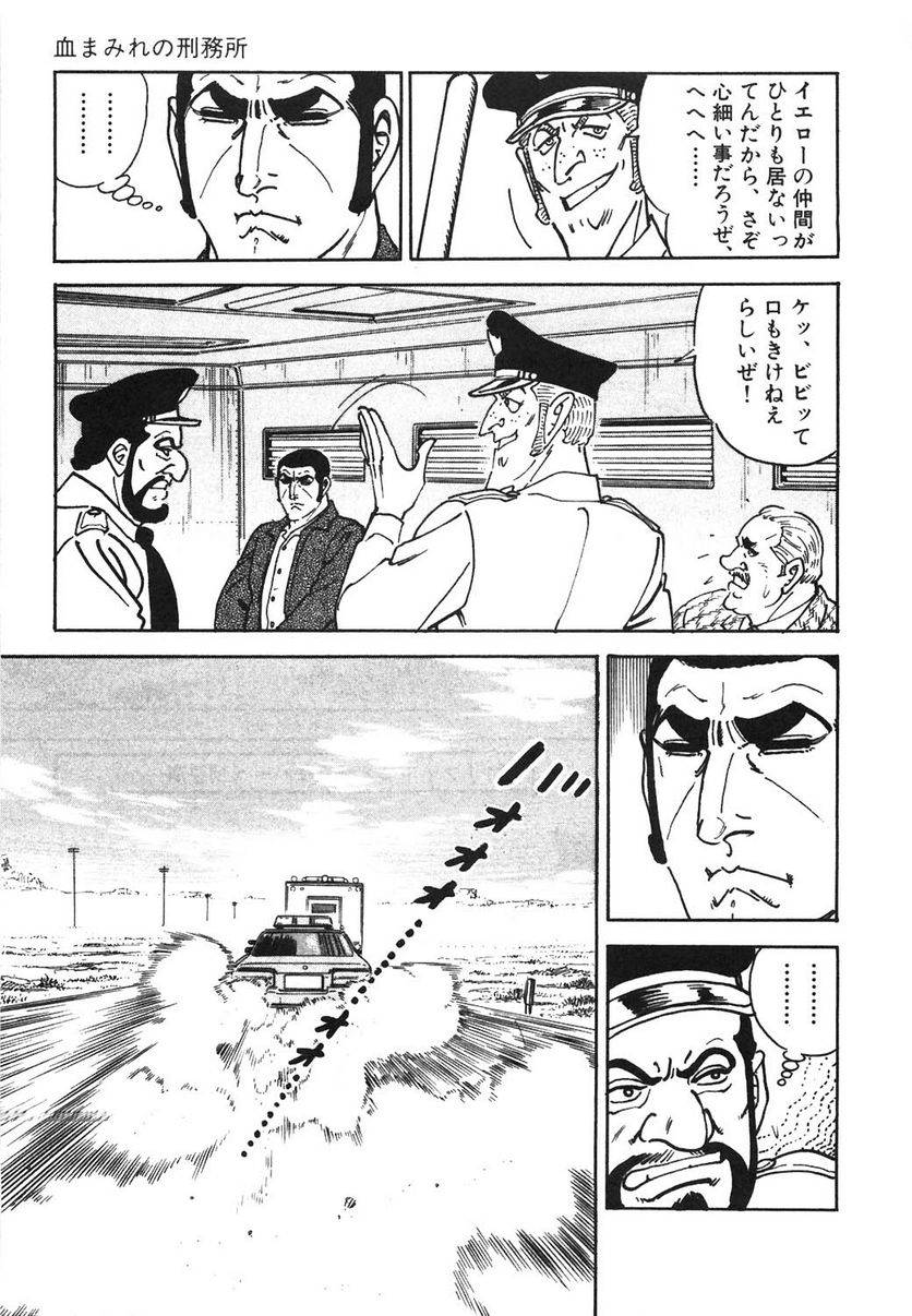 Page 215