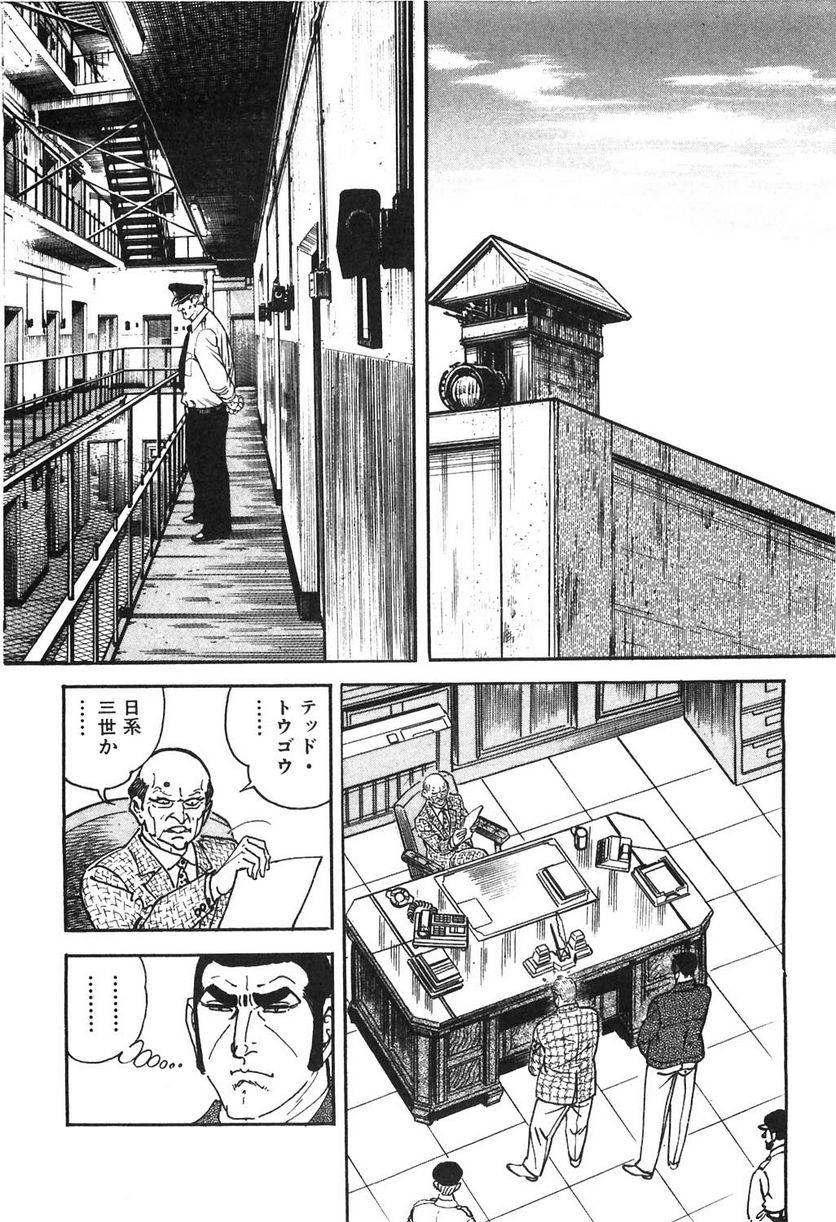 Page 218