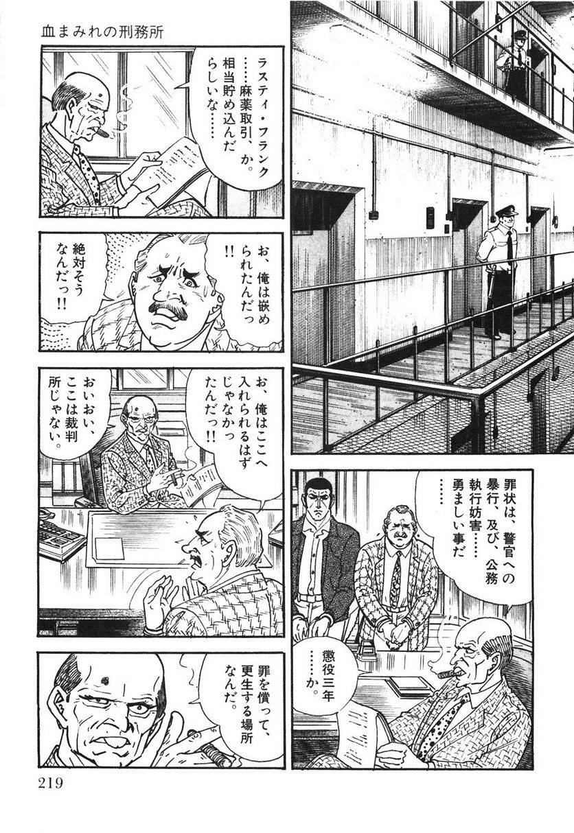 Page 219