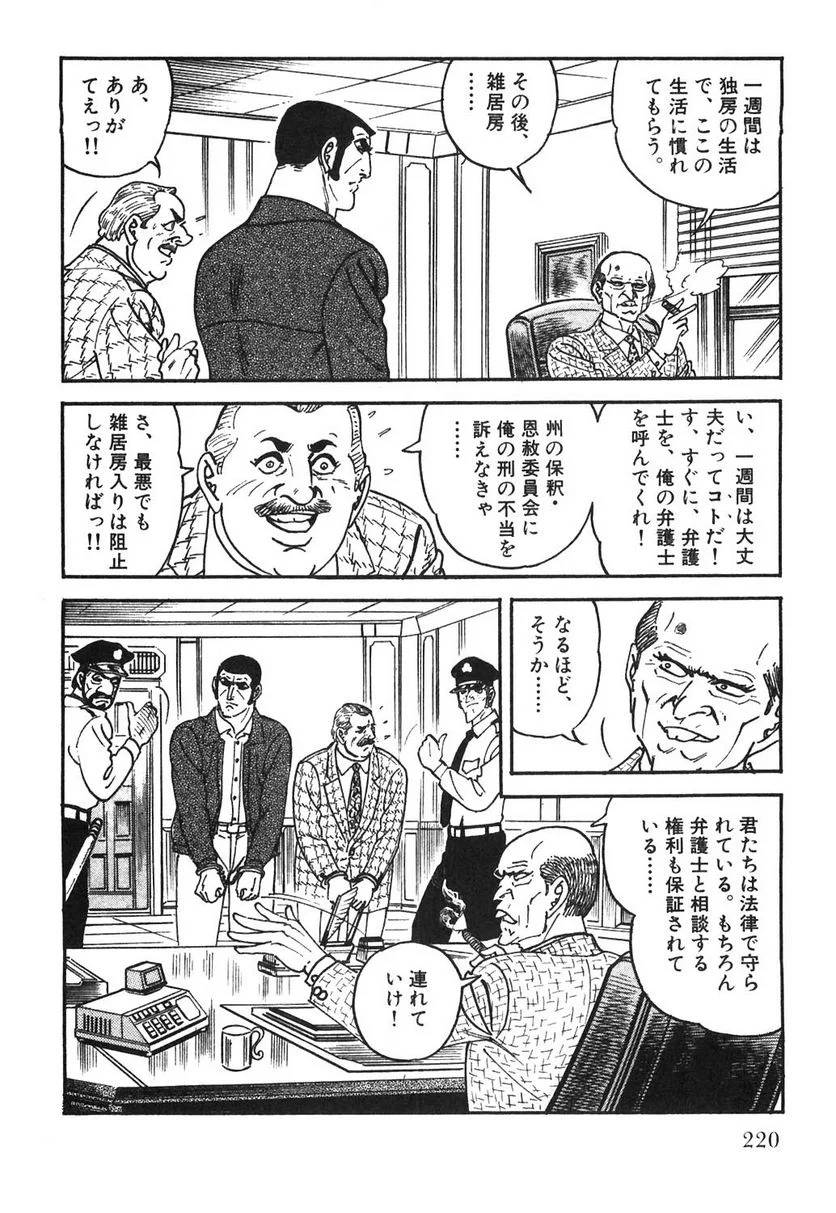Page 220