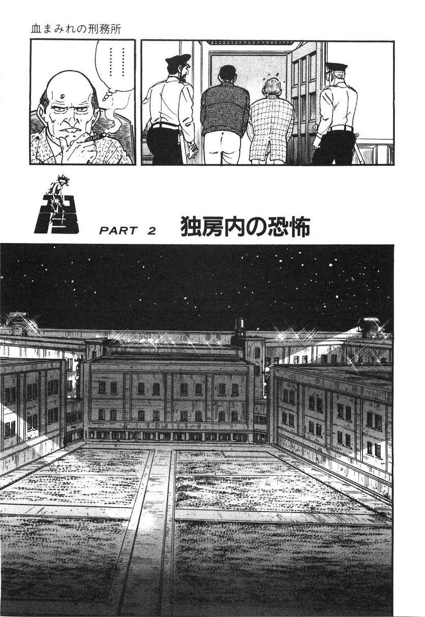 Page 221