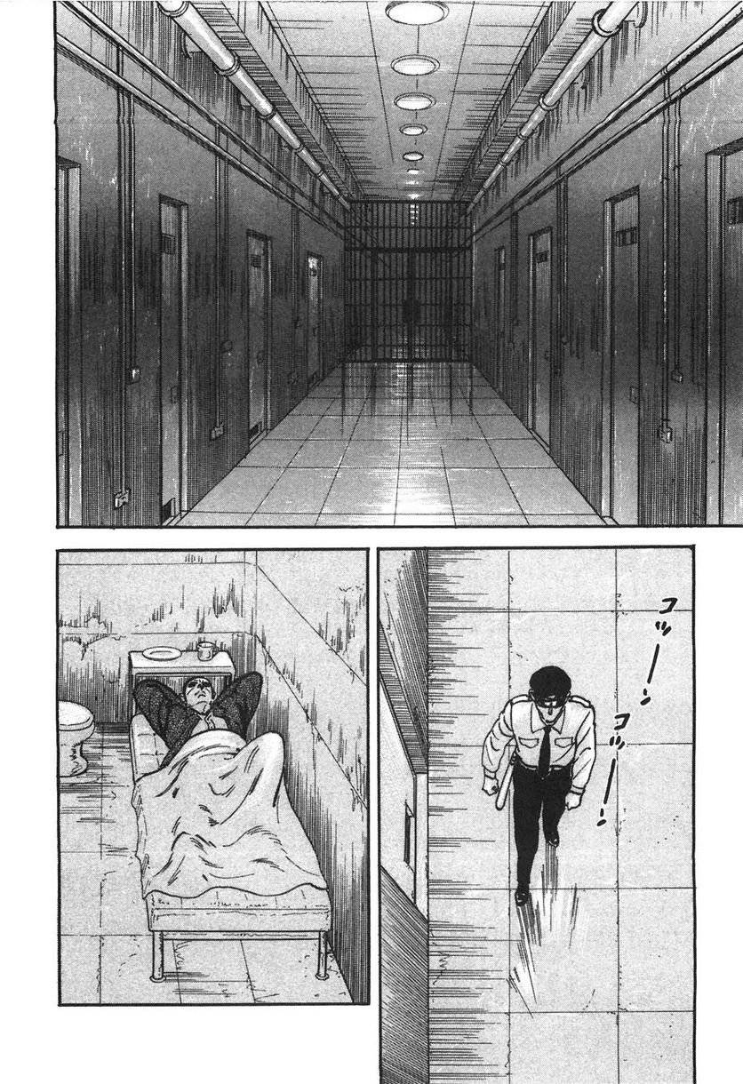 Page 222