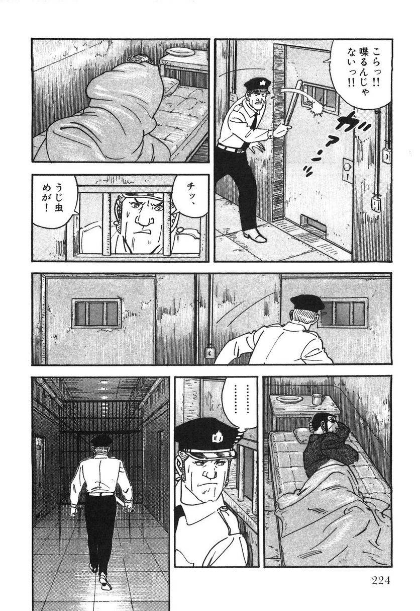 Page 224