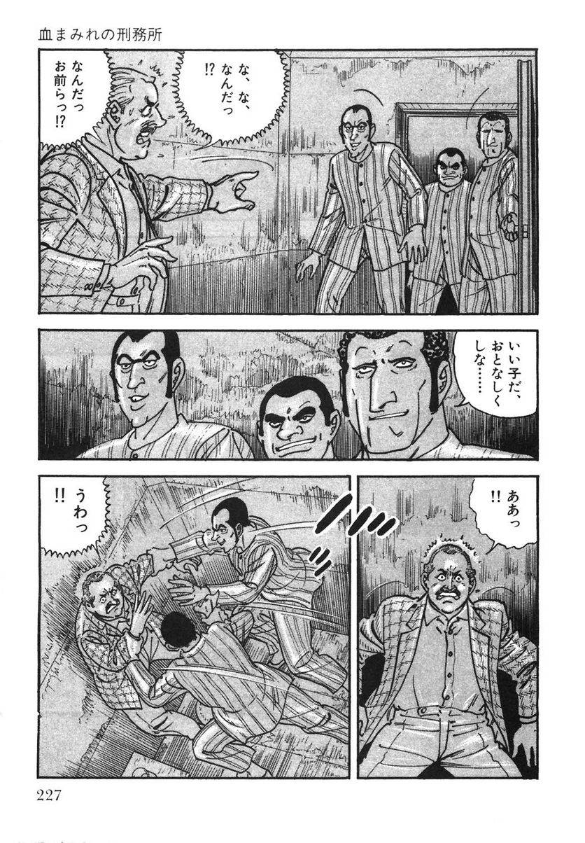 Page 227